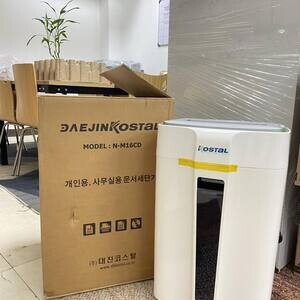 PAPER SHREDDER | PostAds PH