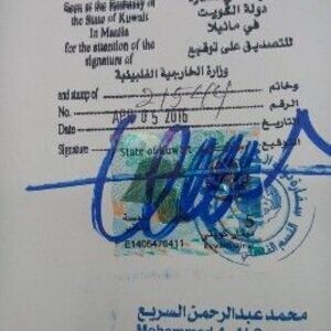 Kuwait Embassy (Manila) Attestation | PostAds PH