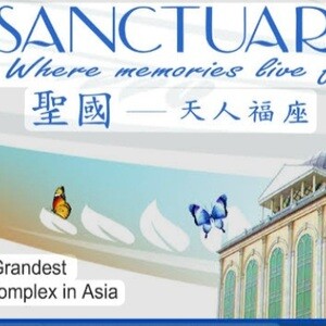 Sanctuarium Funeral Chapels Crematorium Columbarium | PostAds PH