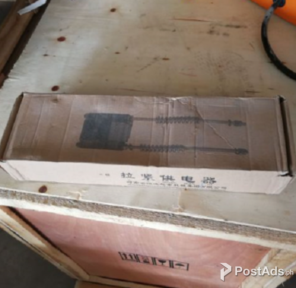 TENSION FEEDER