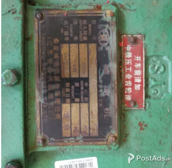 ZQ650 reducer