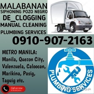 Green Heights Marikina City Malabanan Siphoning Service 09109072163 | PostAds PH