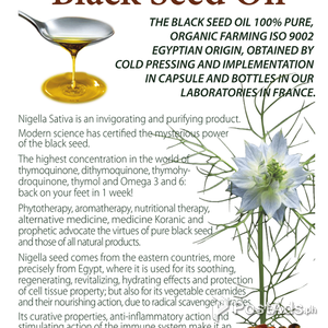 Black Seed Oil 100ml Made in Egypt- Manufactured in France | PostAds PH