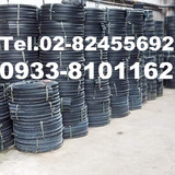 Rubber Supplier