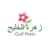 gulf flora