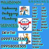 Ram Malabanan