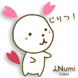 Izumi Philippines