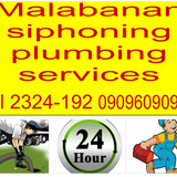 malabanan siphoning